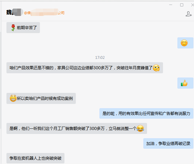 企業(yè)微信截圖_16591729592946(11).png